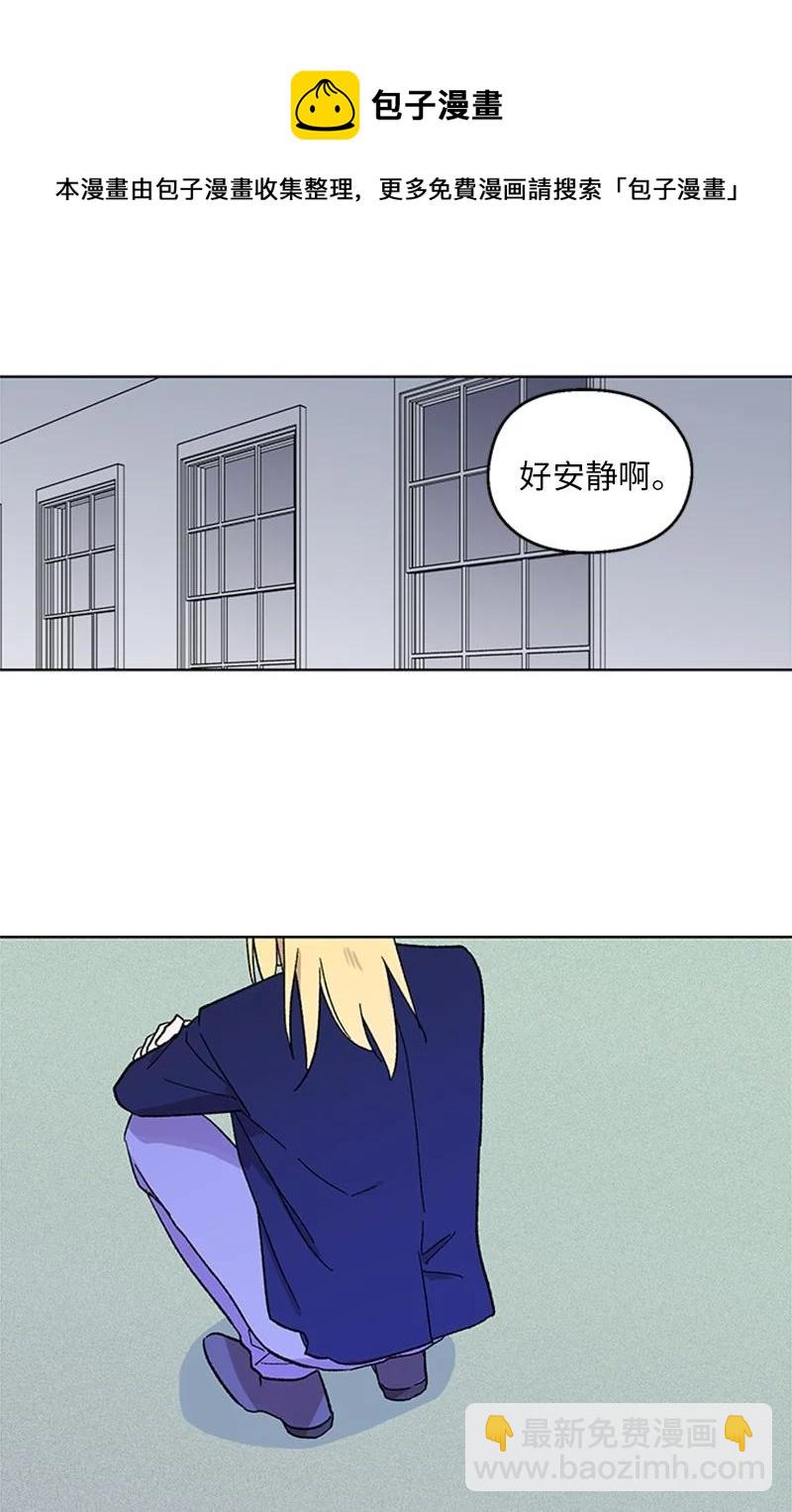 34 兄弟反目-第34话