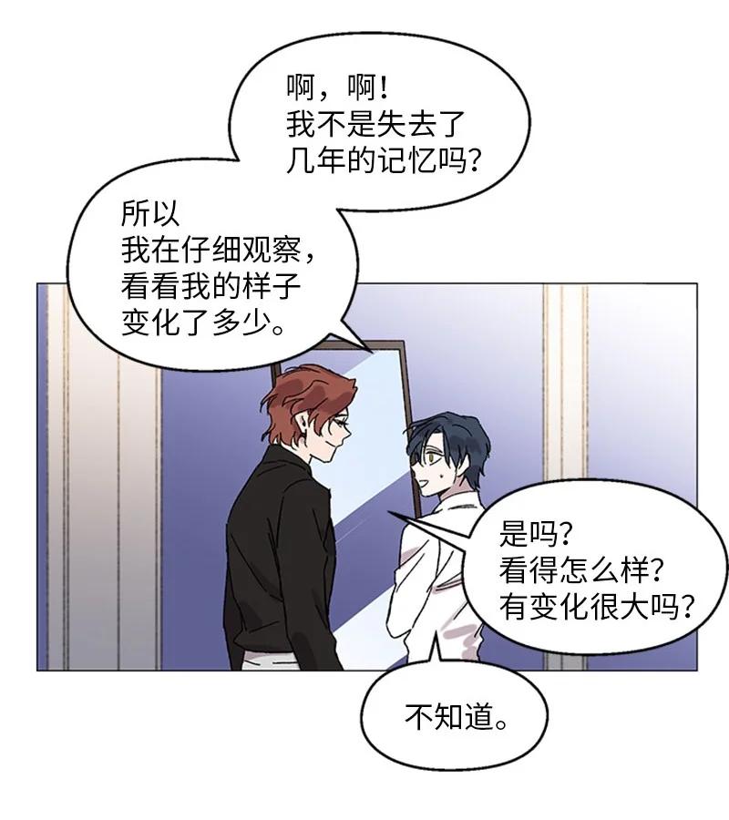 38 重回六年前-第38话