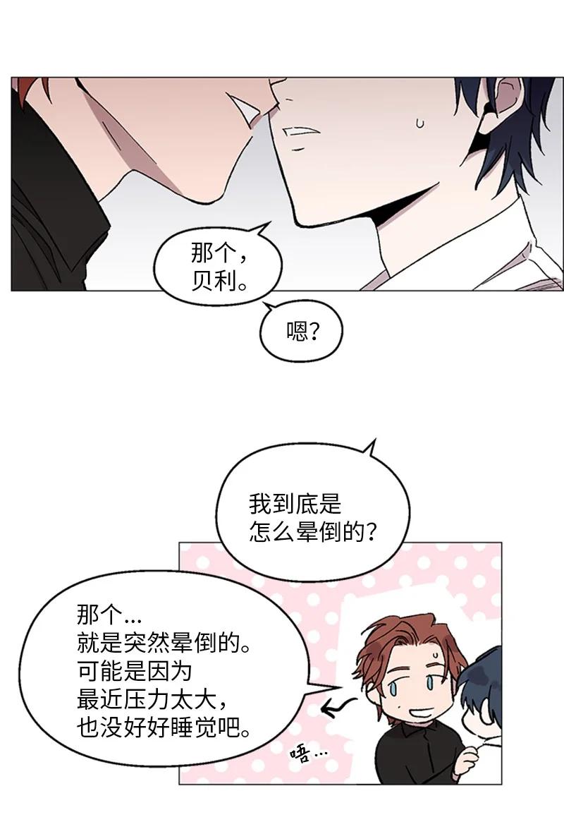 38 重回六年前-第38话