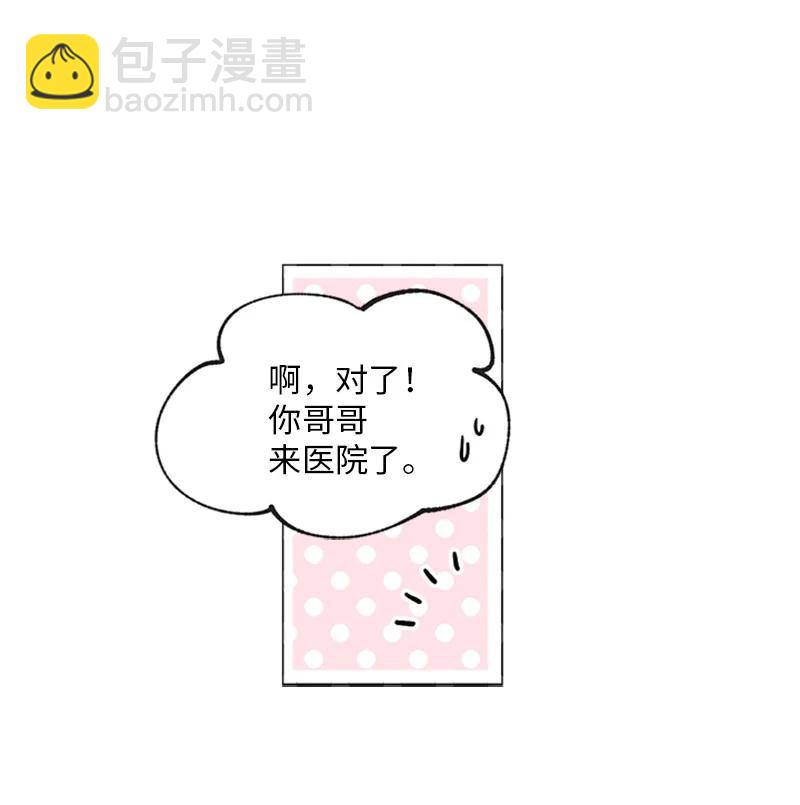 38 重回六年前-第38话