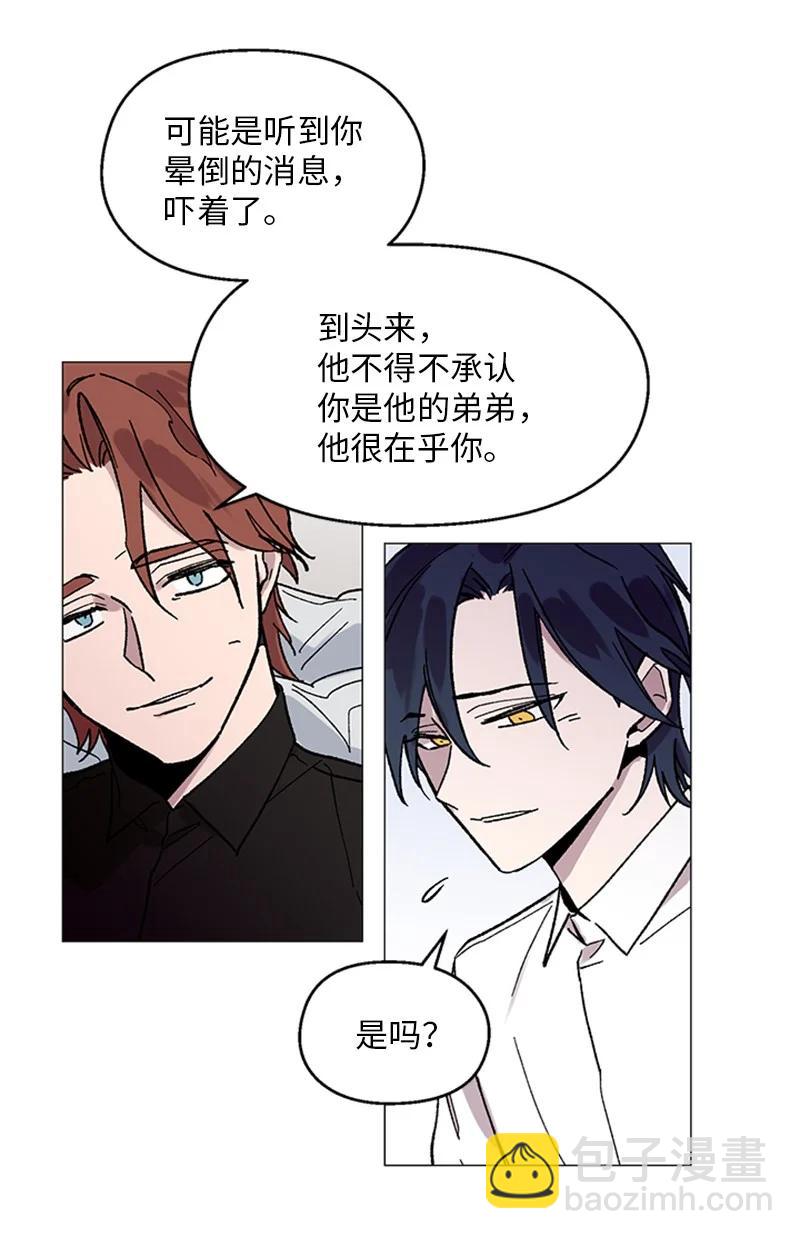 38 重回六年前-第38话