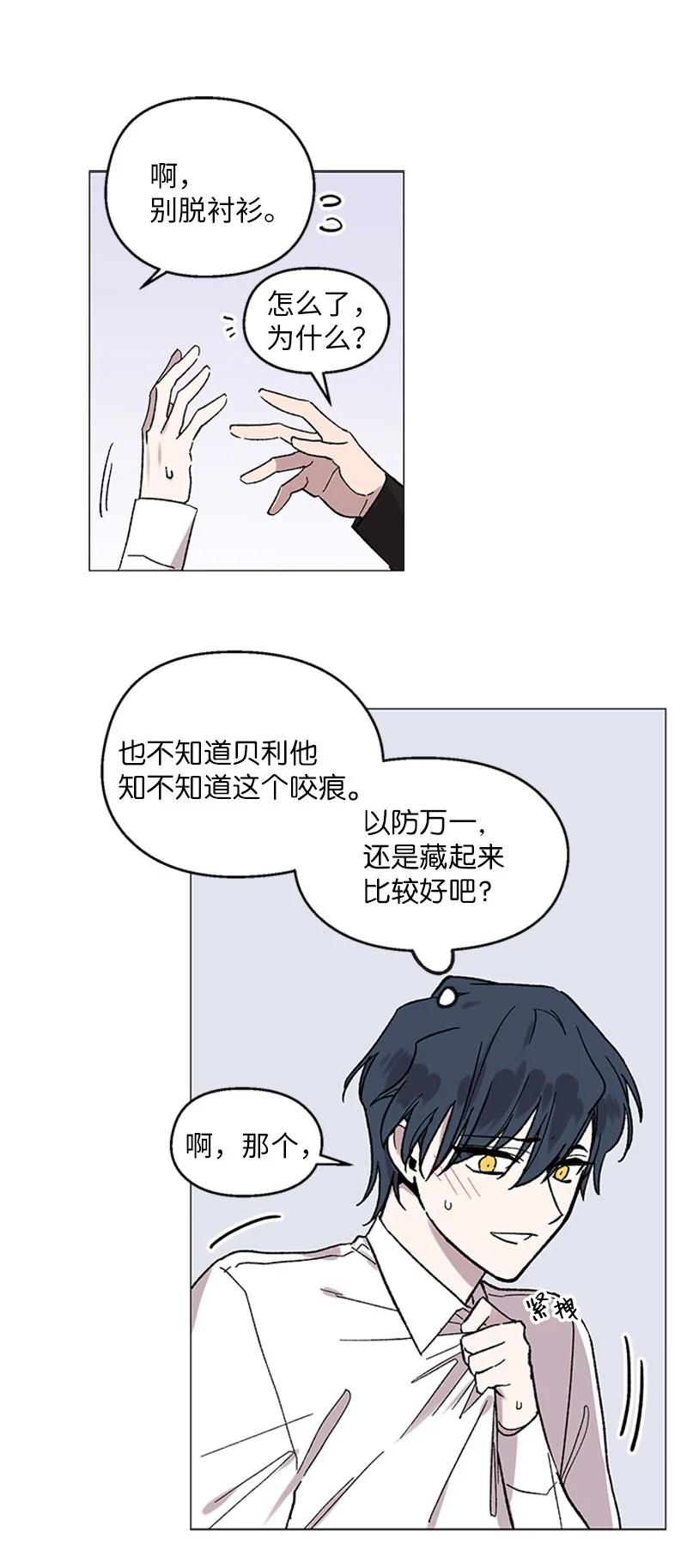 38 重回六年前-第38话