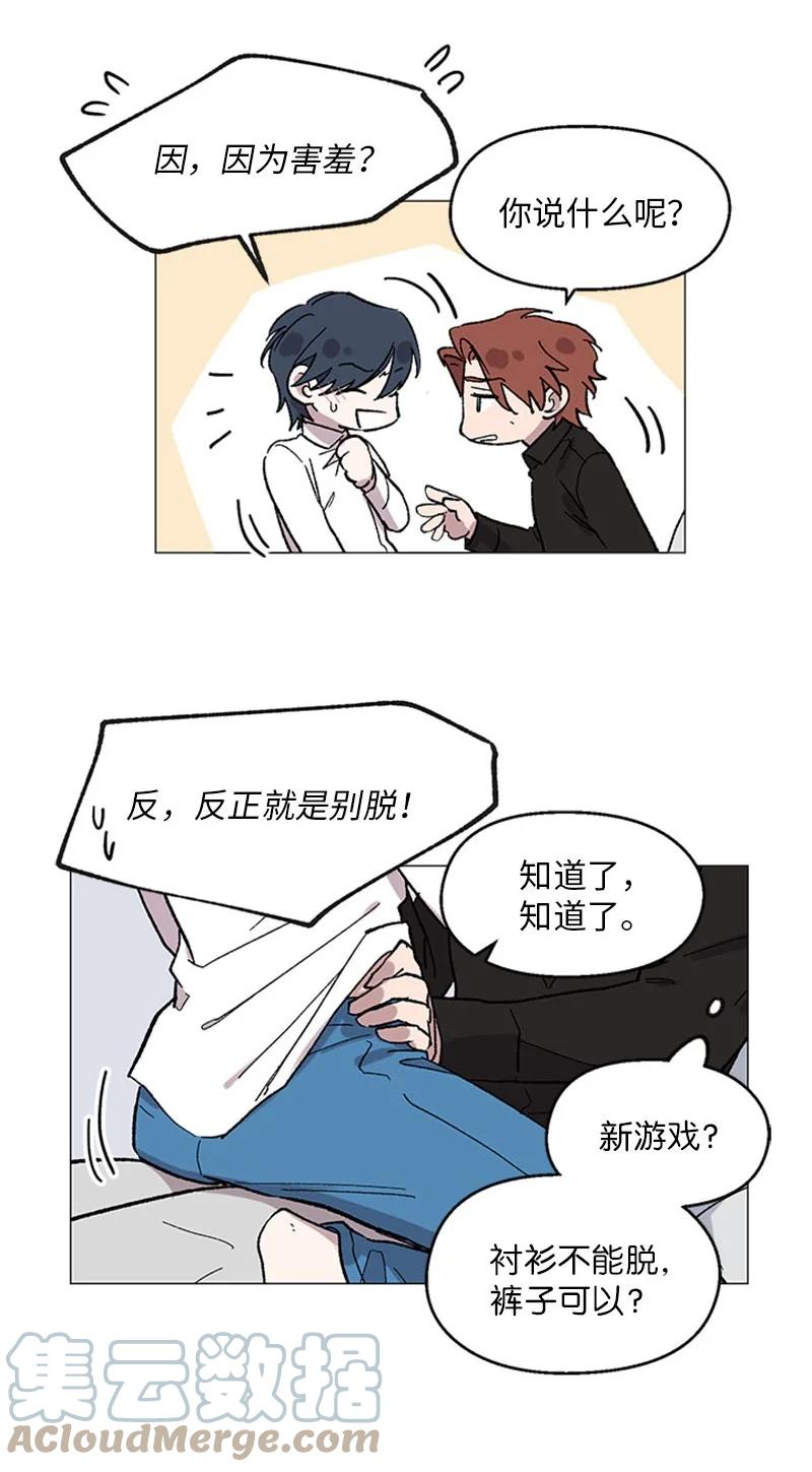 38 重回六年前-第38话