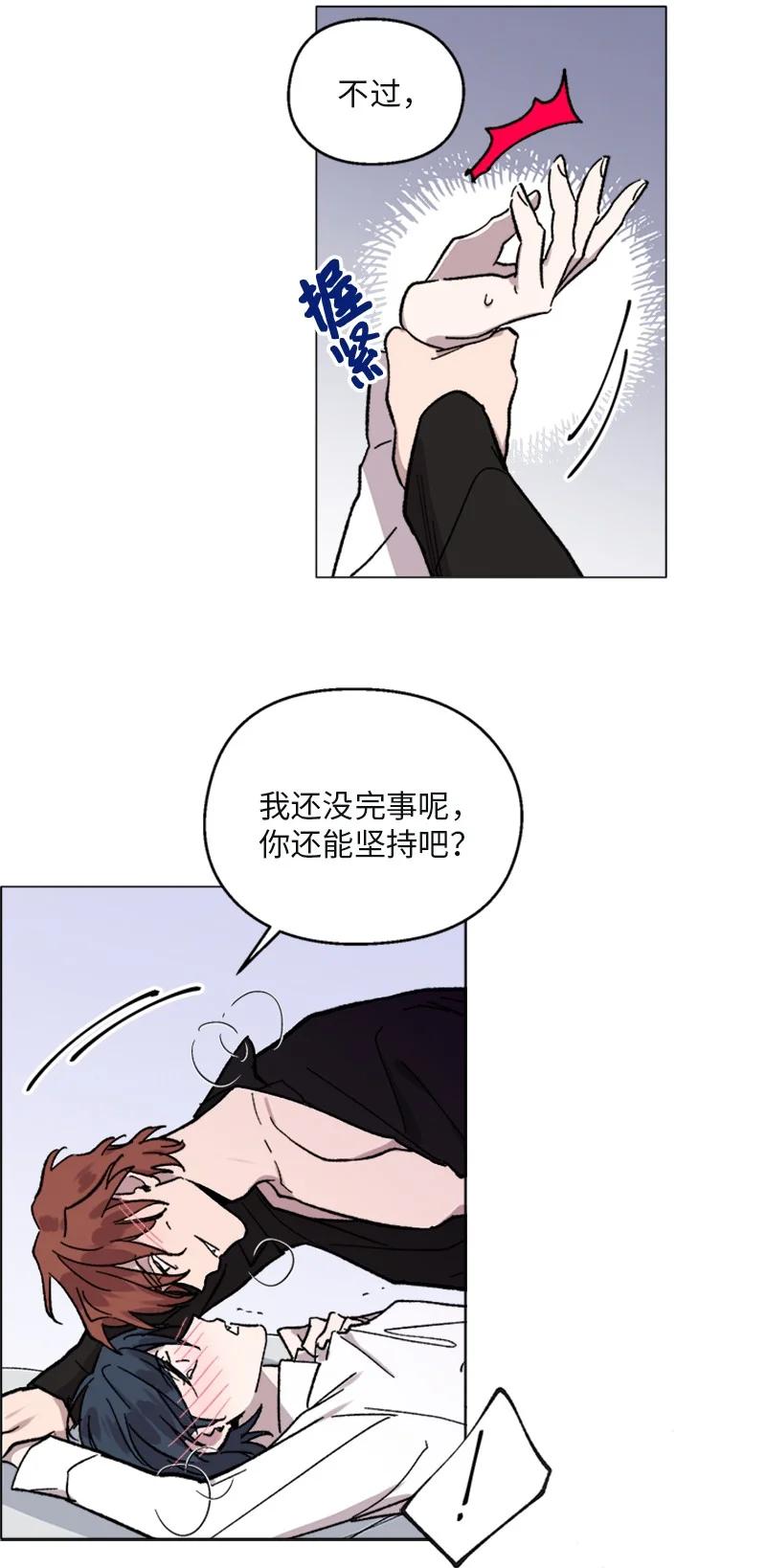 38 重回六年前-第38话