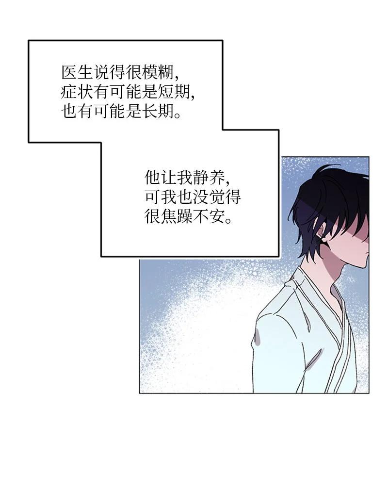 38 重回六年前-第38话