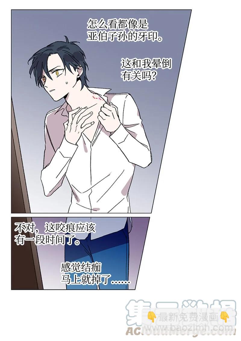 38 重回六年前-第38话