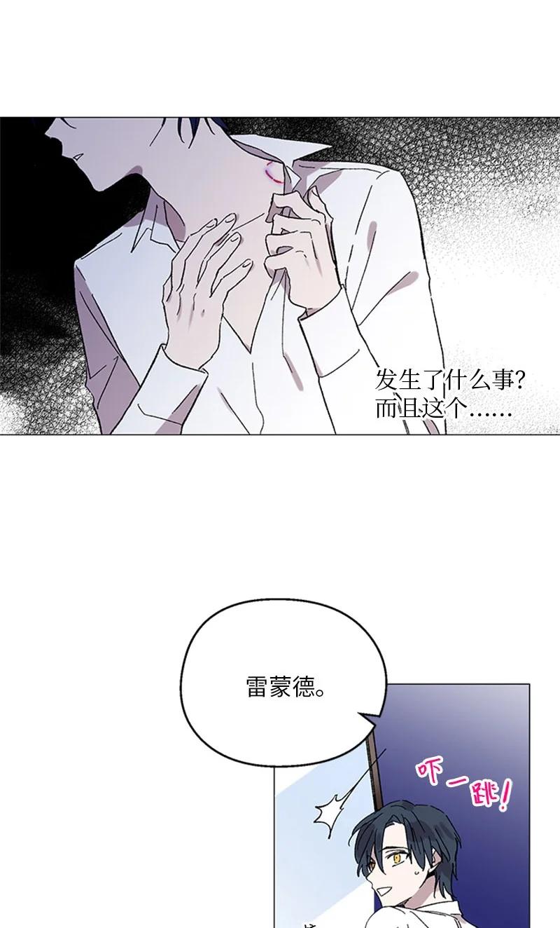 38 重回六年前-第38话