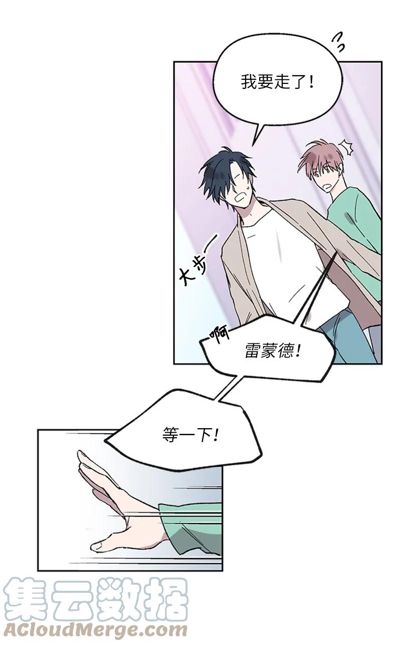 42 失忆暴露-第42话