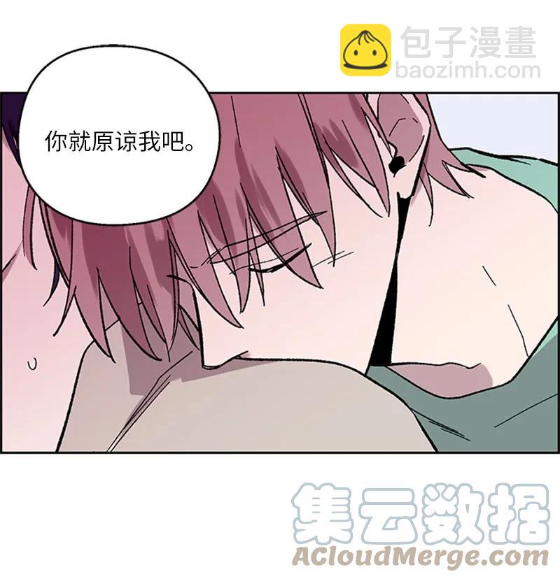 42 失忆暴露-第42话