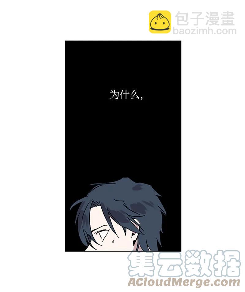 42 失忆暴露-第42话