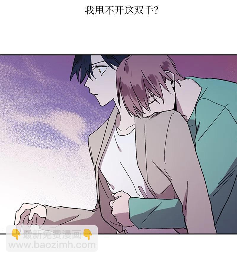 42 失忆暴露-第42话