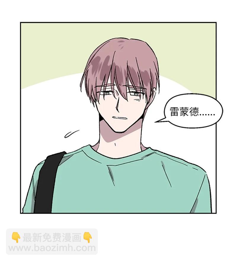 42 失忆暴露-第42话