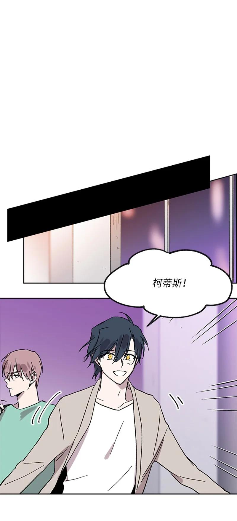 42 失忆暴露-第42话