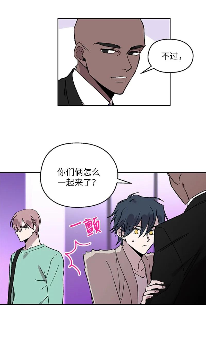 42 失忆暴露-第42话