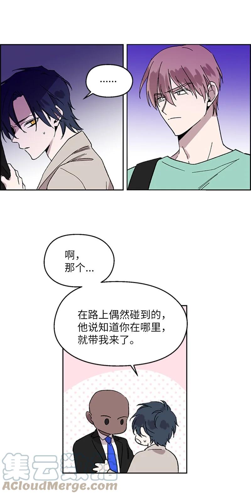 42 失忆暴露-第42话