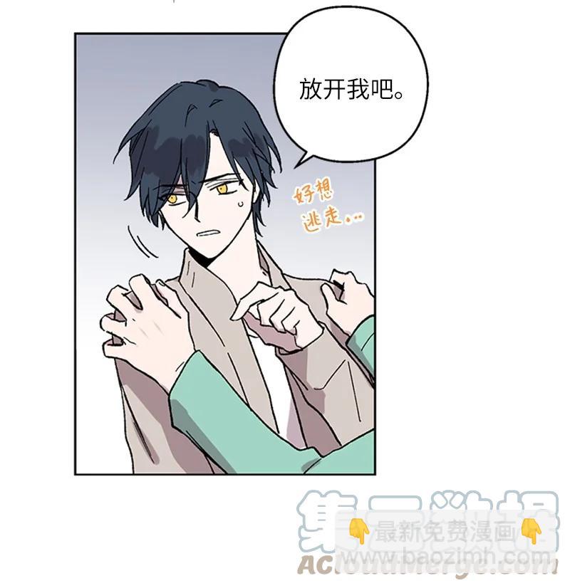 42 失忆暴露-第42话