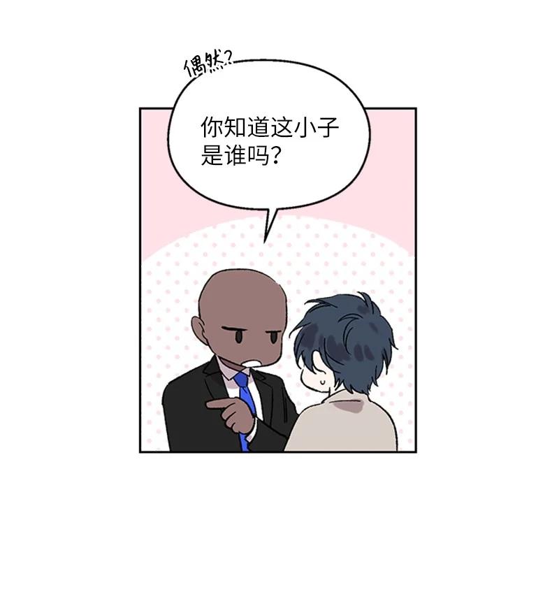 42 失忆暴露-第42话