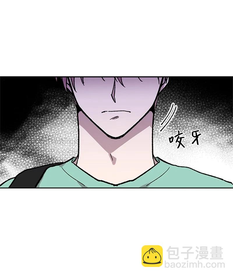 42 失忆暴露-第42话