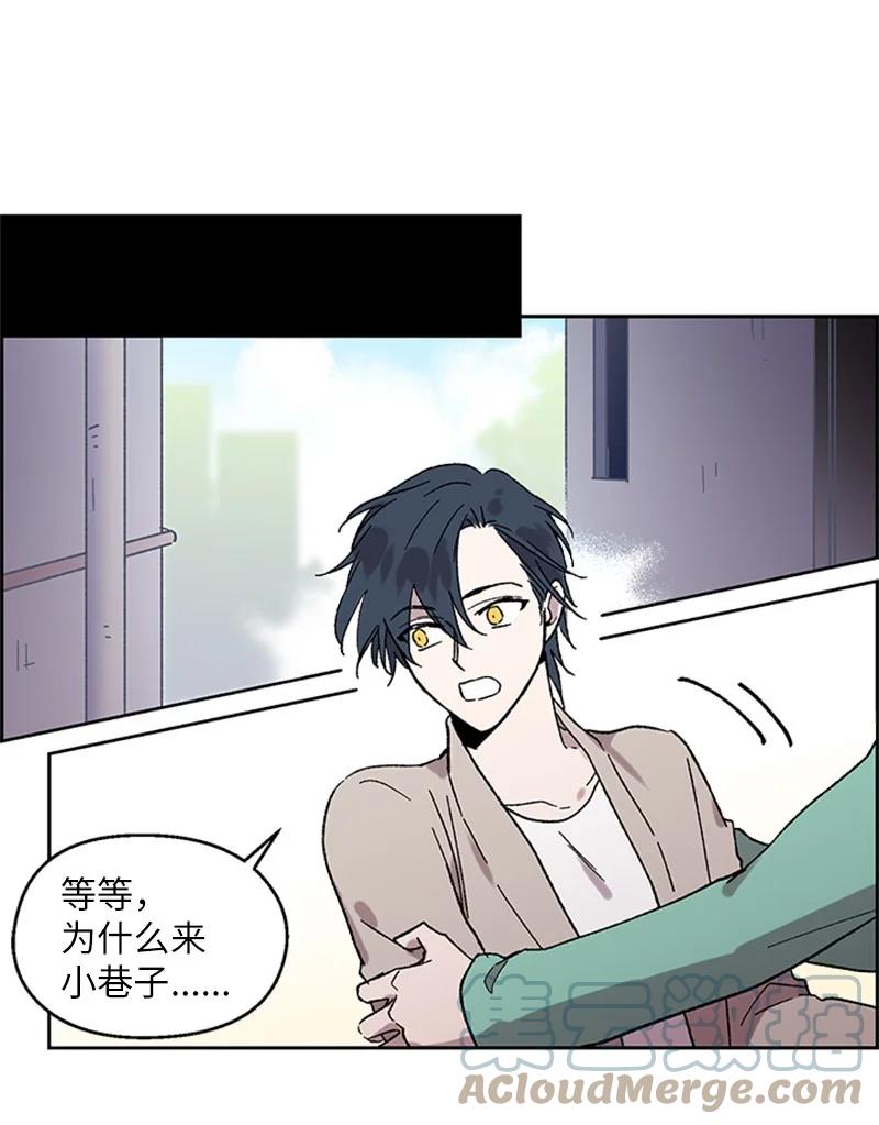 42 失忆暴露-第42话