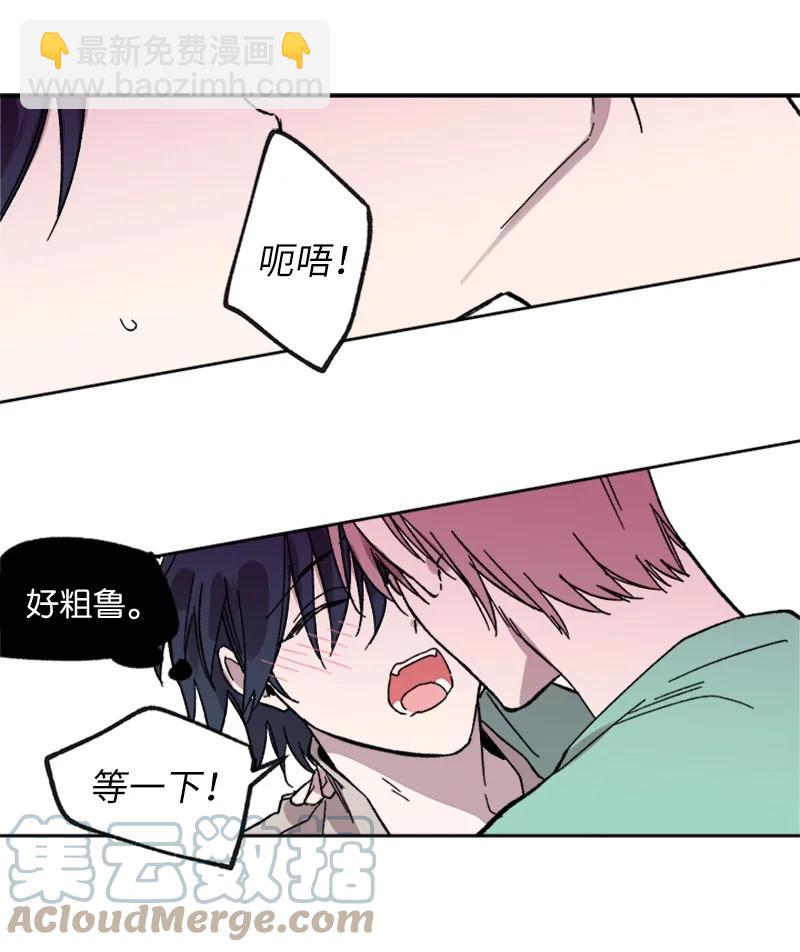 42 失忆暴露-第42话