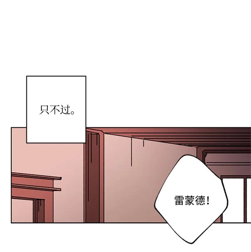 46 违和感-第46话