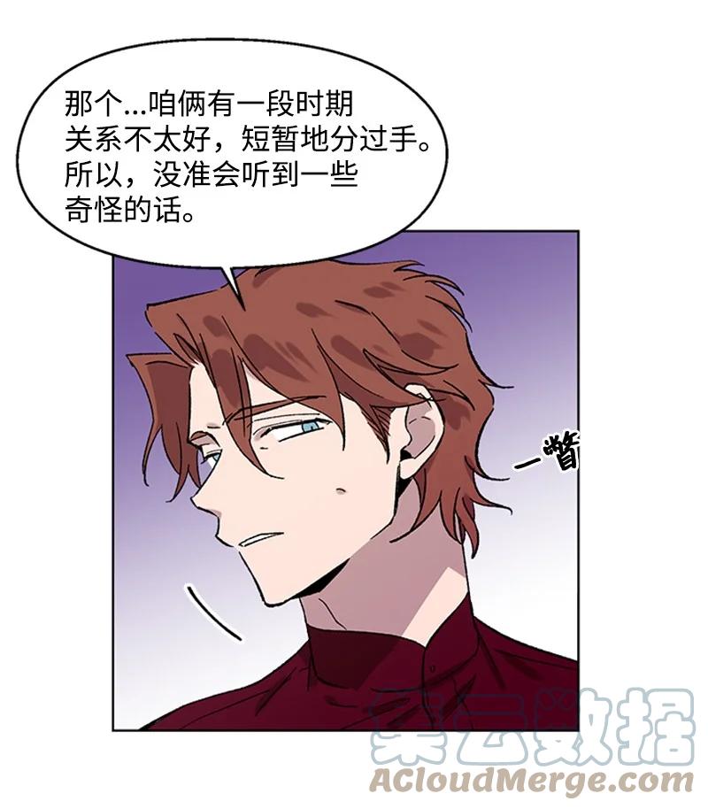 46 违和感-第46话