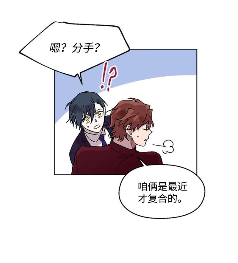 46 违和感-第46话