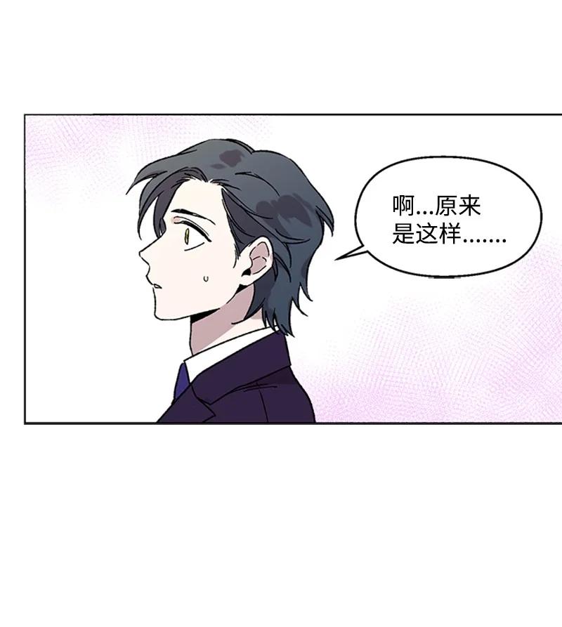 46 违和感-第46话