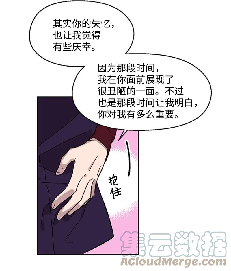 46 违和感-第46话