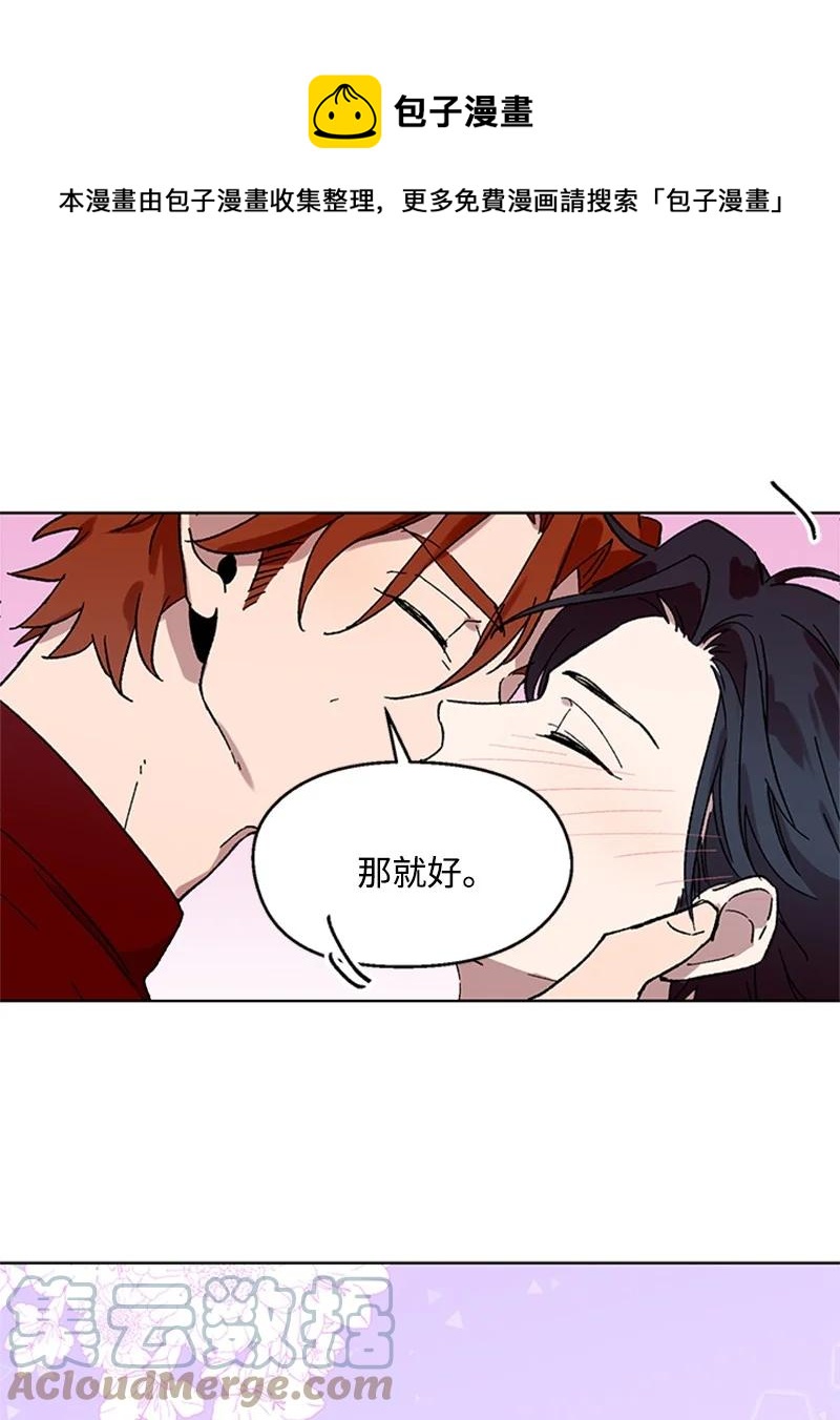 46 违和感-第46话