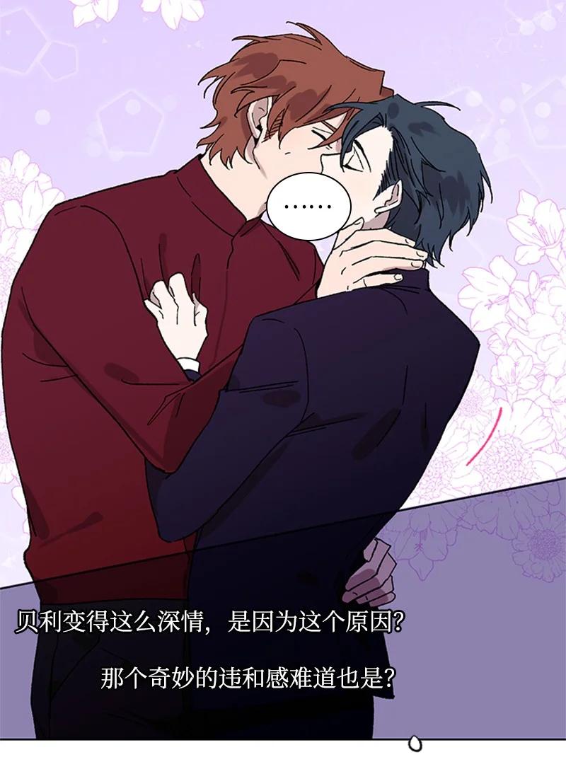 46 违和感-第46话