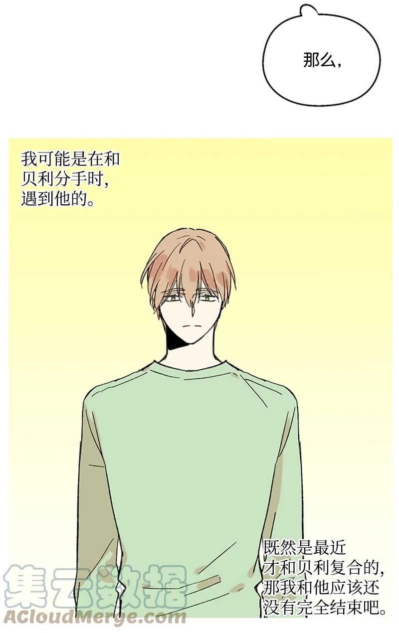 46 违和感-第46话