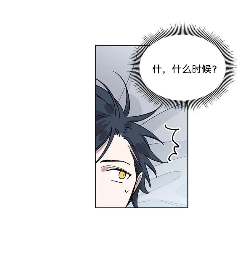 46 违和感-第46话