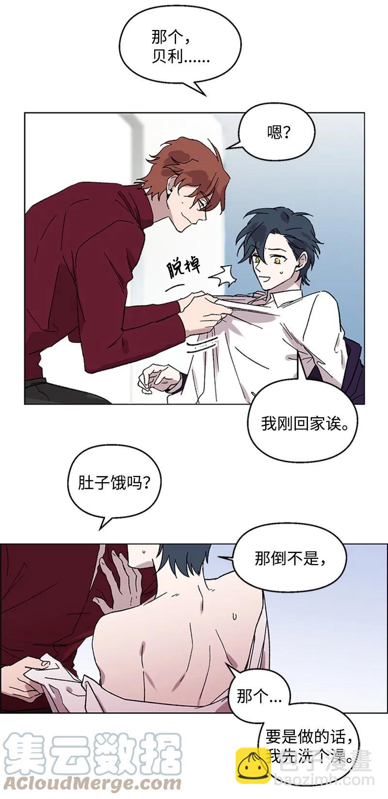 46 违和感-第46话