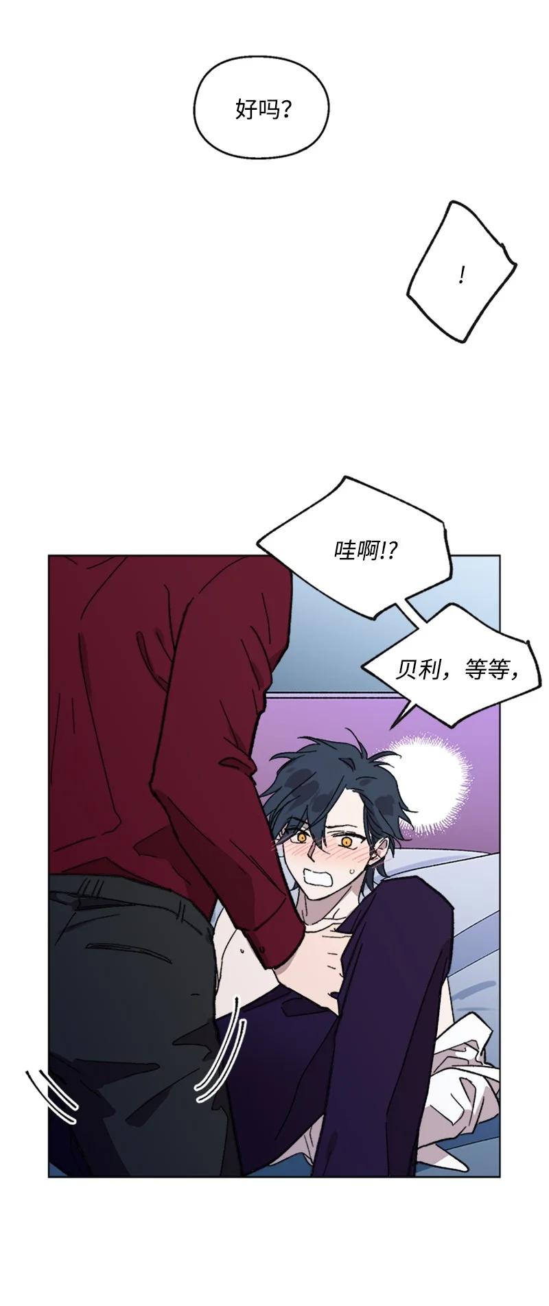 46 违和感-第46话