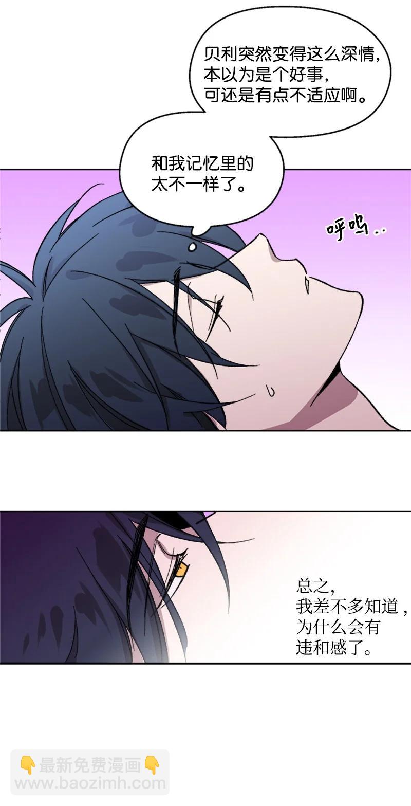 46 违和感-第46话