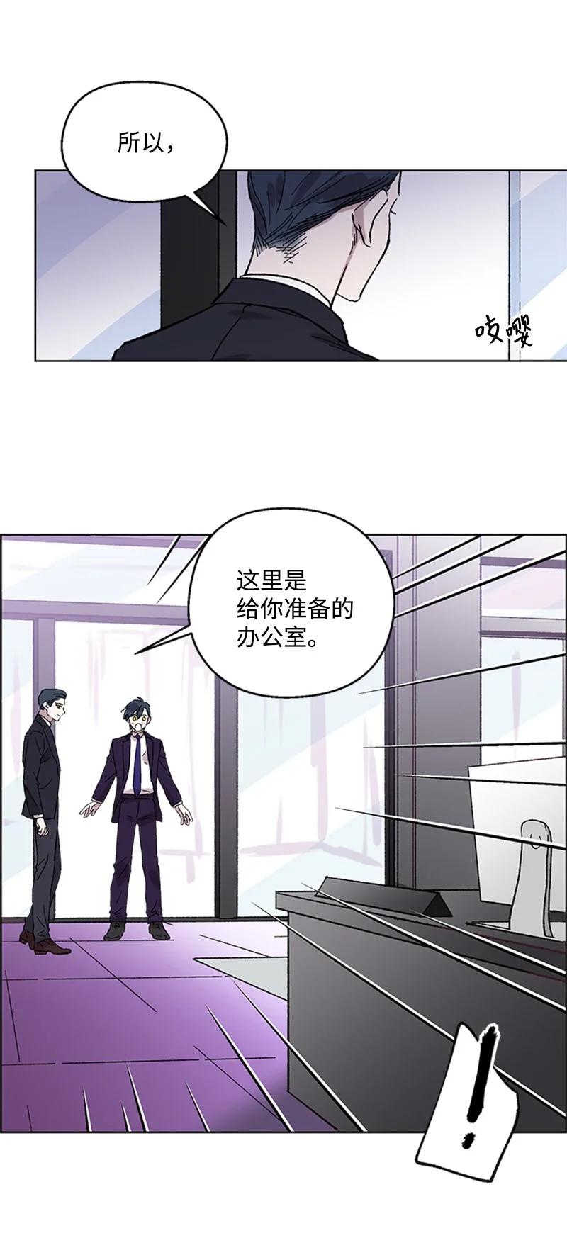 46 违和感-第46话