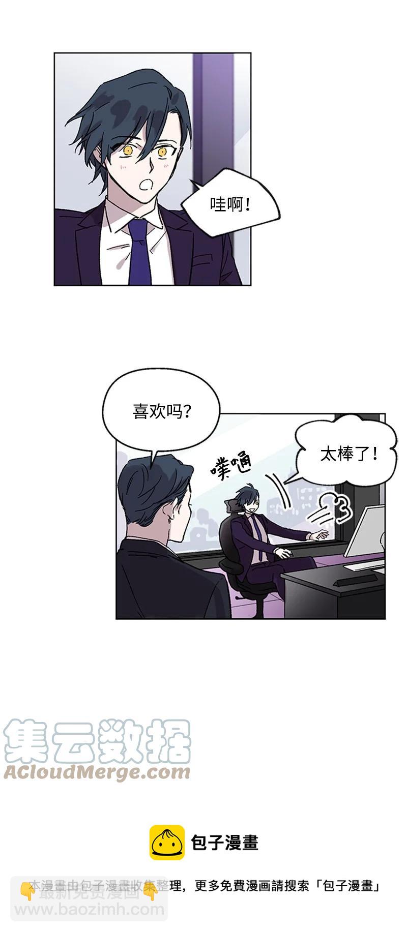 46 违和感-第46话