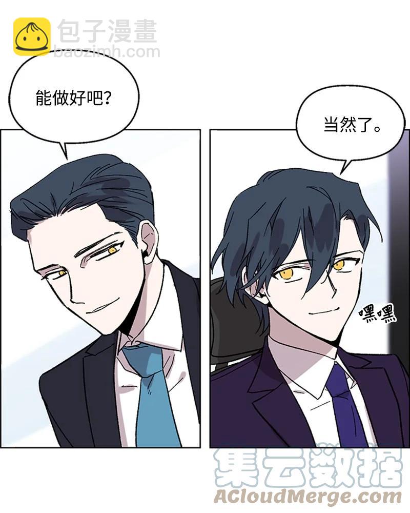 46 违和感-第46话