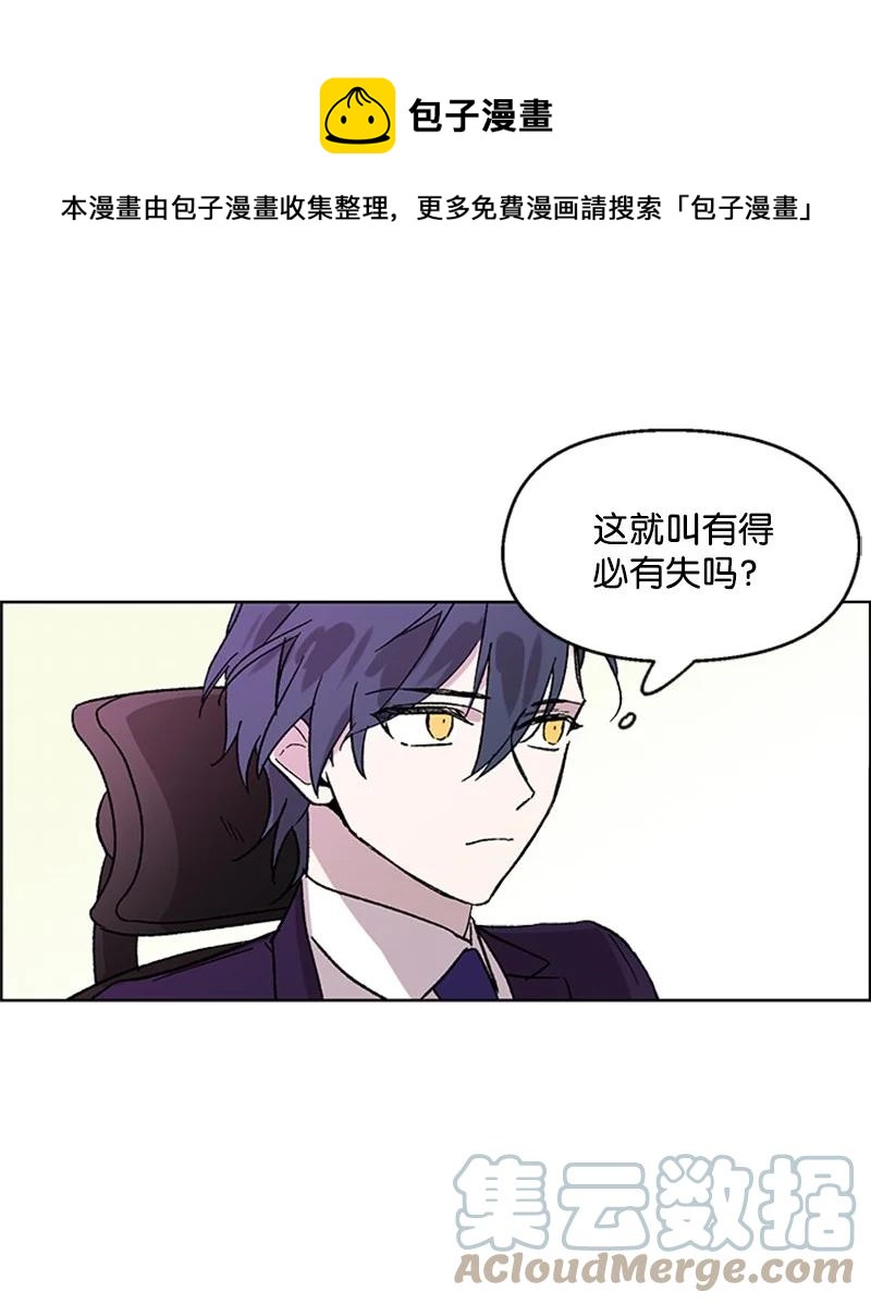 46 违和感-第46话