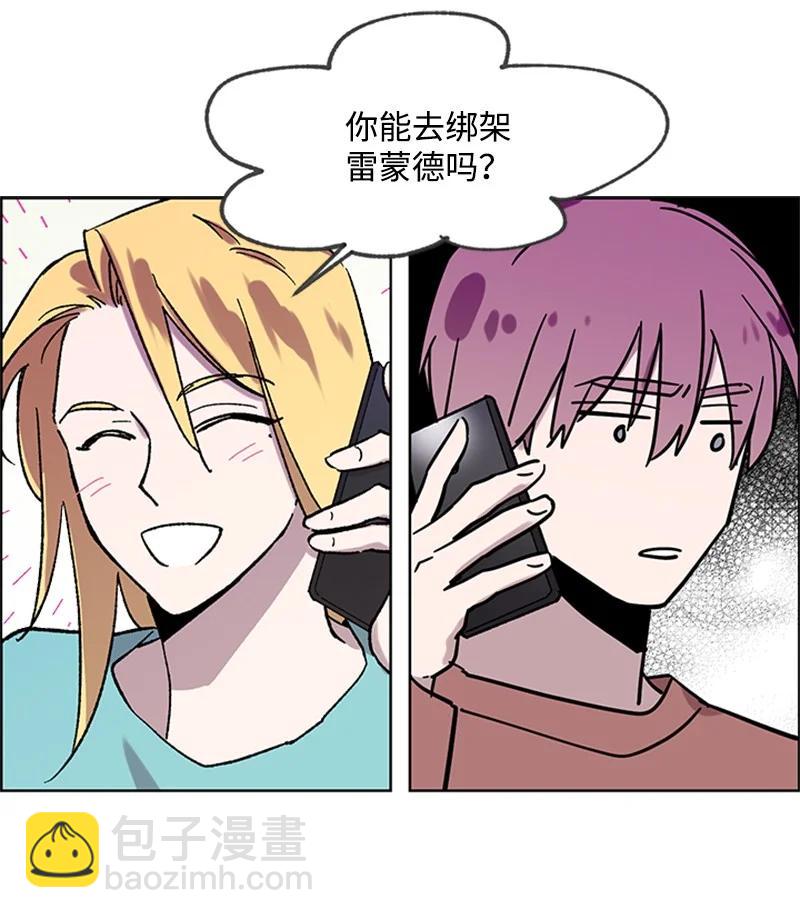 48 克制与理性-第48话