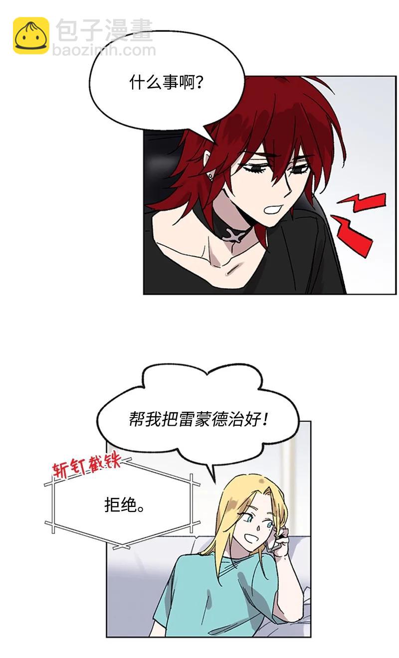 48 克制与理性-第48话