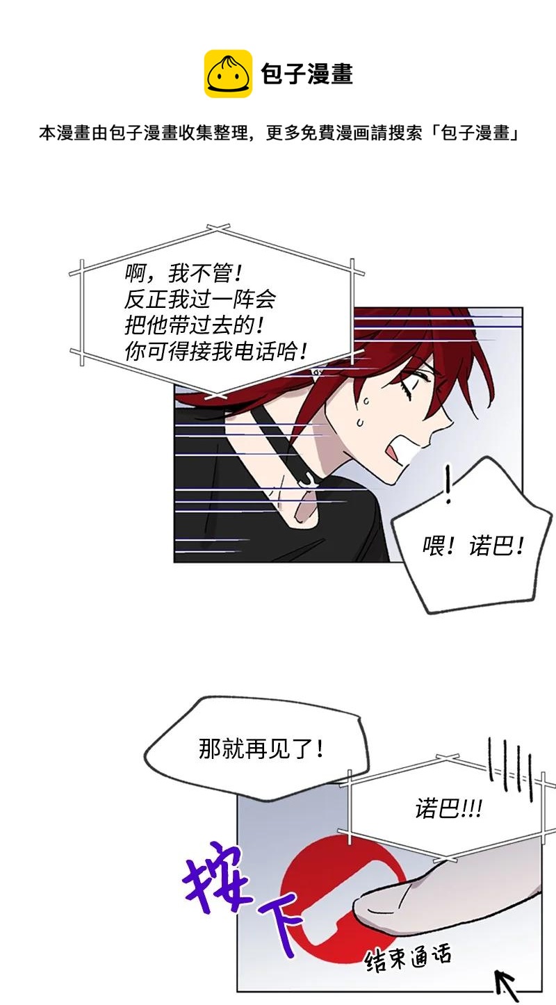 48 克制与理性-第48话