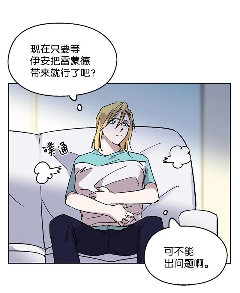 48 克制与理性-第48话