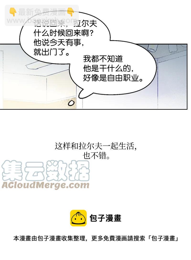 48 克制与理性-第48话