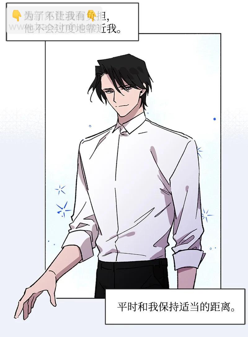 48 克制与理性-第48话