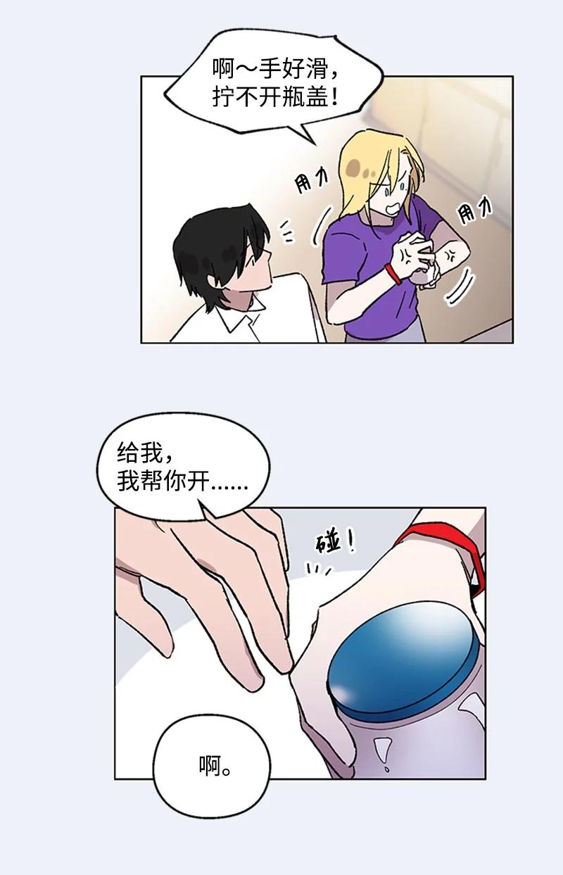 48 克制与理性-第48话