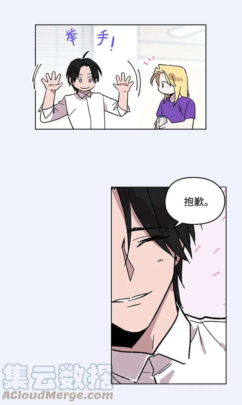 48 克制与理性-第48话