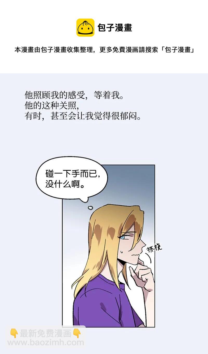 48 克制与理性-第48话