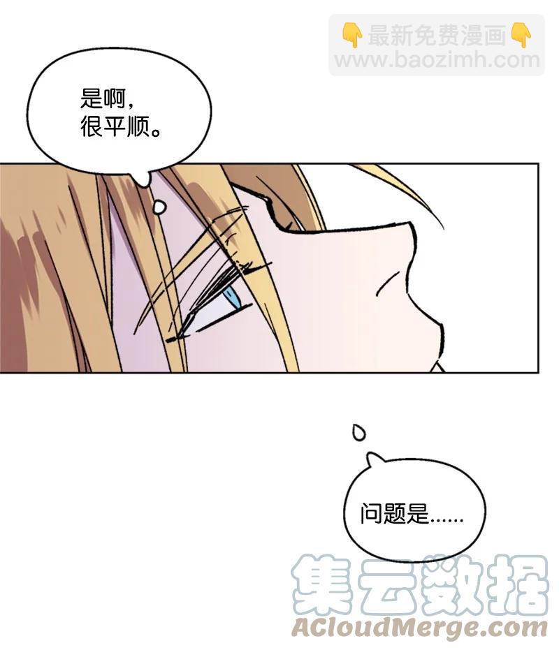 48 克制与理性-第48话